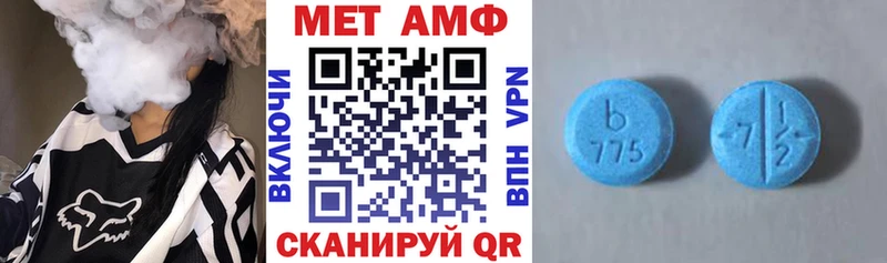 Амфетамин Розовый купить цена Ковров