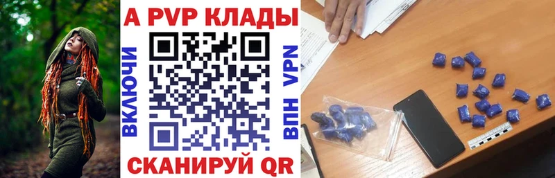 Alpha-PVP Crystall  Ковров 