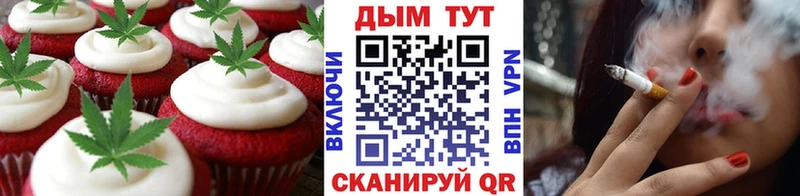 Canna-Cookies конопля Ковров