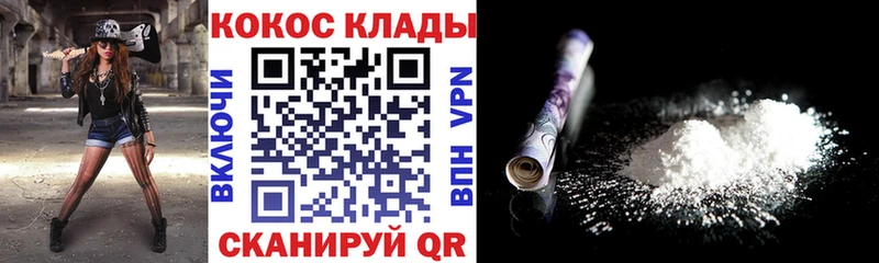 COCAIN Перу где продают наркотики Ковров