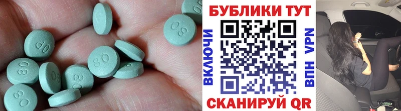 Экстази MDMA Ковров