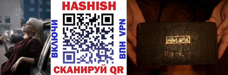 Гашиш AMNESIA HAZE  Ковров 