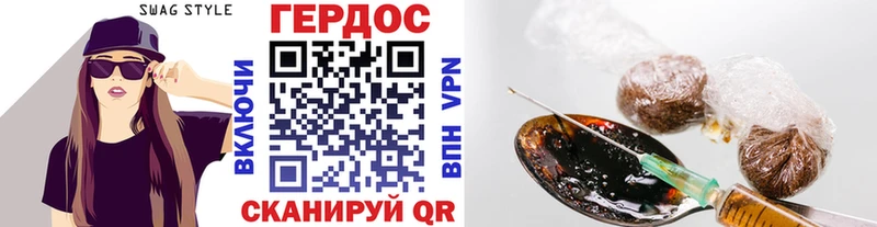 blacksprut ONION  Ковров  ГЕРОИН белый 
