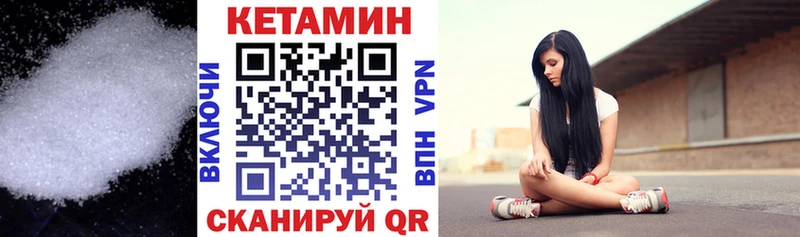 КЕТАМИН VHQ hydra ONION Ковров