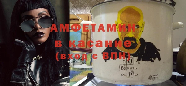 прущие крисы Волоколамск