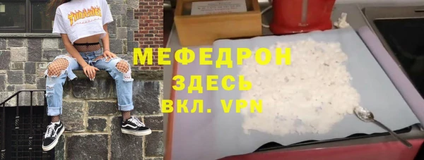 скорость mdpv Волосово
