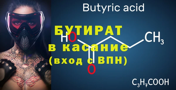 прущие крисы Волоколамск
