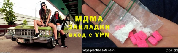 прущие крисы Волоколамск
