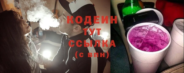 герыч Володарск