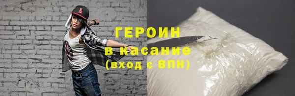 прущие крисы Волоколамск