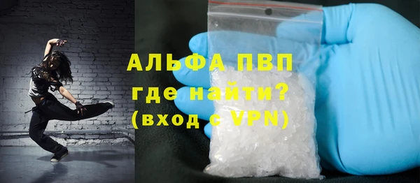 герыч Володарск