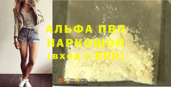 герыч Володарск