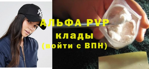 герыч Володарск