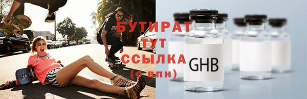прущие крисы Волоколамск