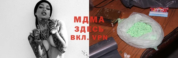 герыч Володарск