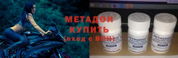 герыч Володарск