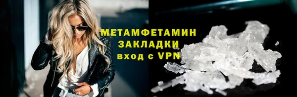 прущие крисы Волоколамск