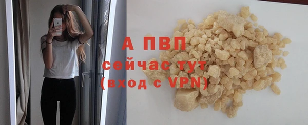 герыч Володарск