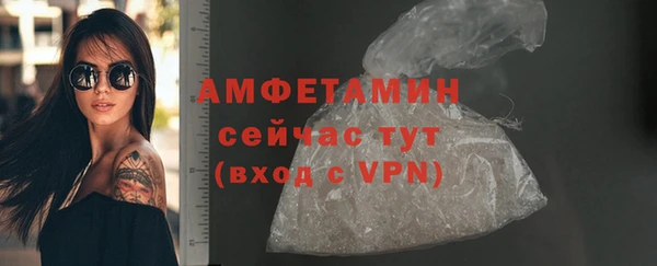 герыч Володарск