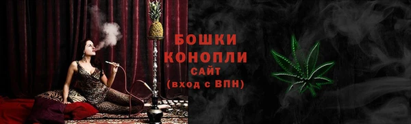 герыч Володарск