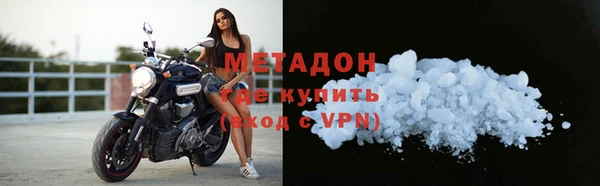 скорость mdpv Волосово