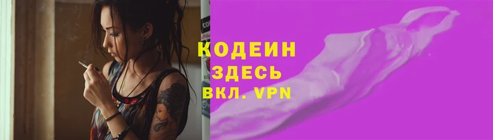 герыч Володарск