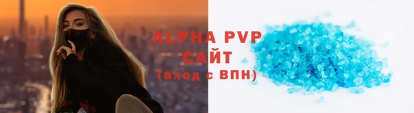 скорость mdpv Волосово