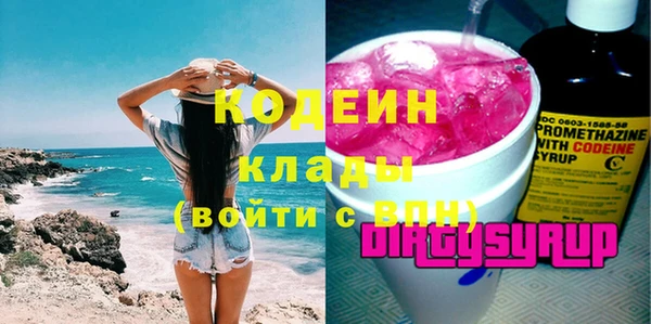 прущие крисы Волоколамск