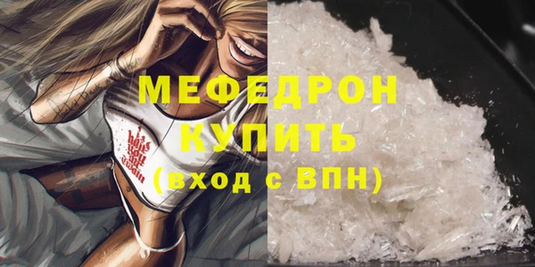 герыч Володарск