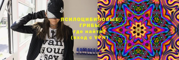 кокаин VHQ Вяземский