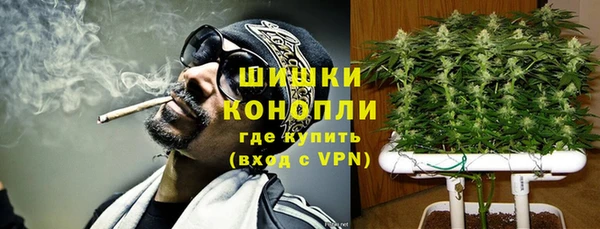 герыч Володарск