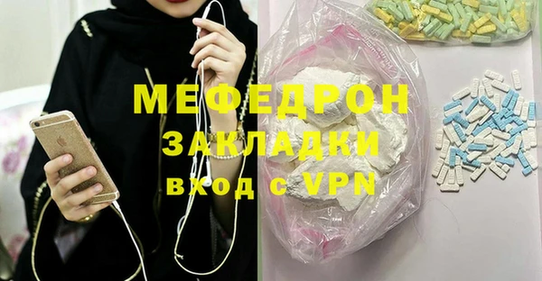 прущие крисы Волоколамск