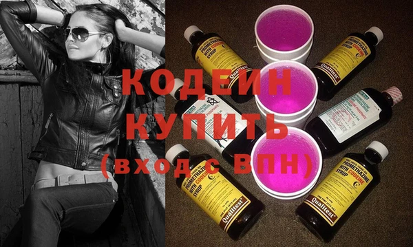 прущие крисы Волоколамск