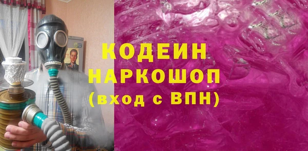 прущие крисы Волоколамск