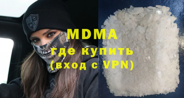 герыч Володарск