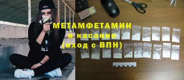 прущие крисы Волоколамск