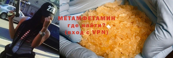 герыч Володарск