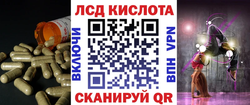 ЛСД экстази кислота  Ковров 