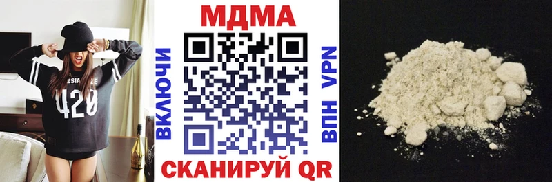 МЕГА как войти  Ковров  MDMA кристаллы 