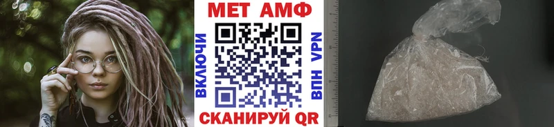 Метамфетамин Декстрометамфетамин 99.9%  мориарти состав  Ковров 
