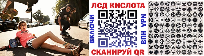 купить   Ковров  Марки 25I-NBOMe 1,5мг 