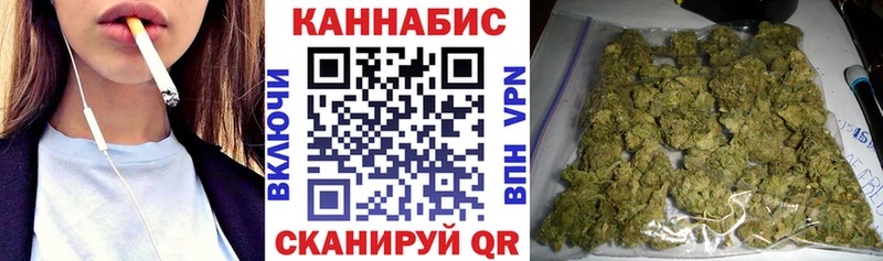 Бошки марихуана план Ковров